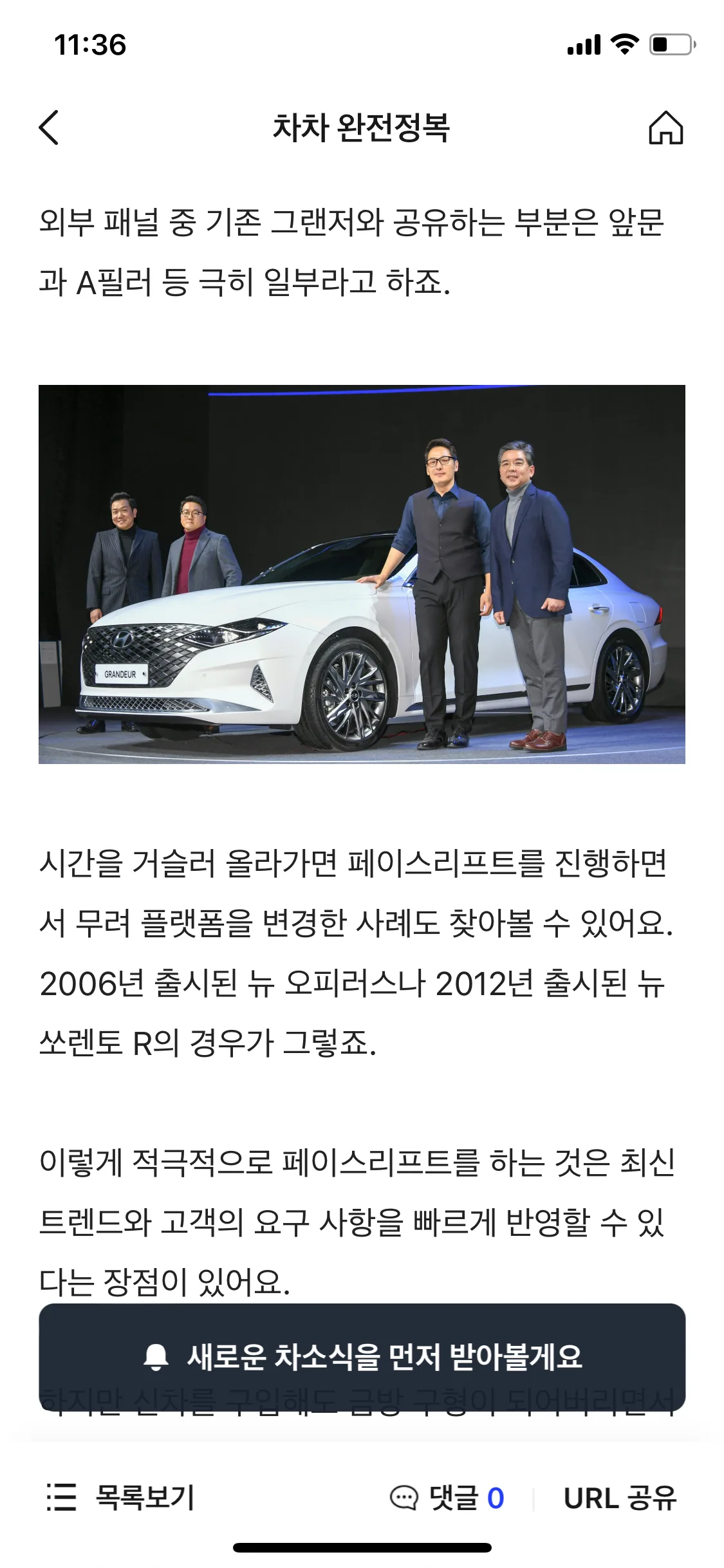 Test Image 8